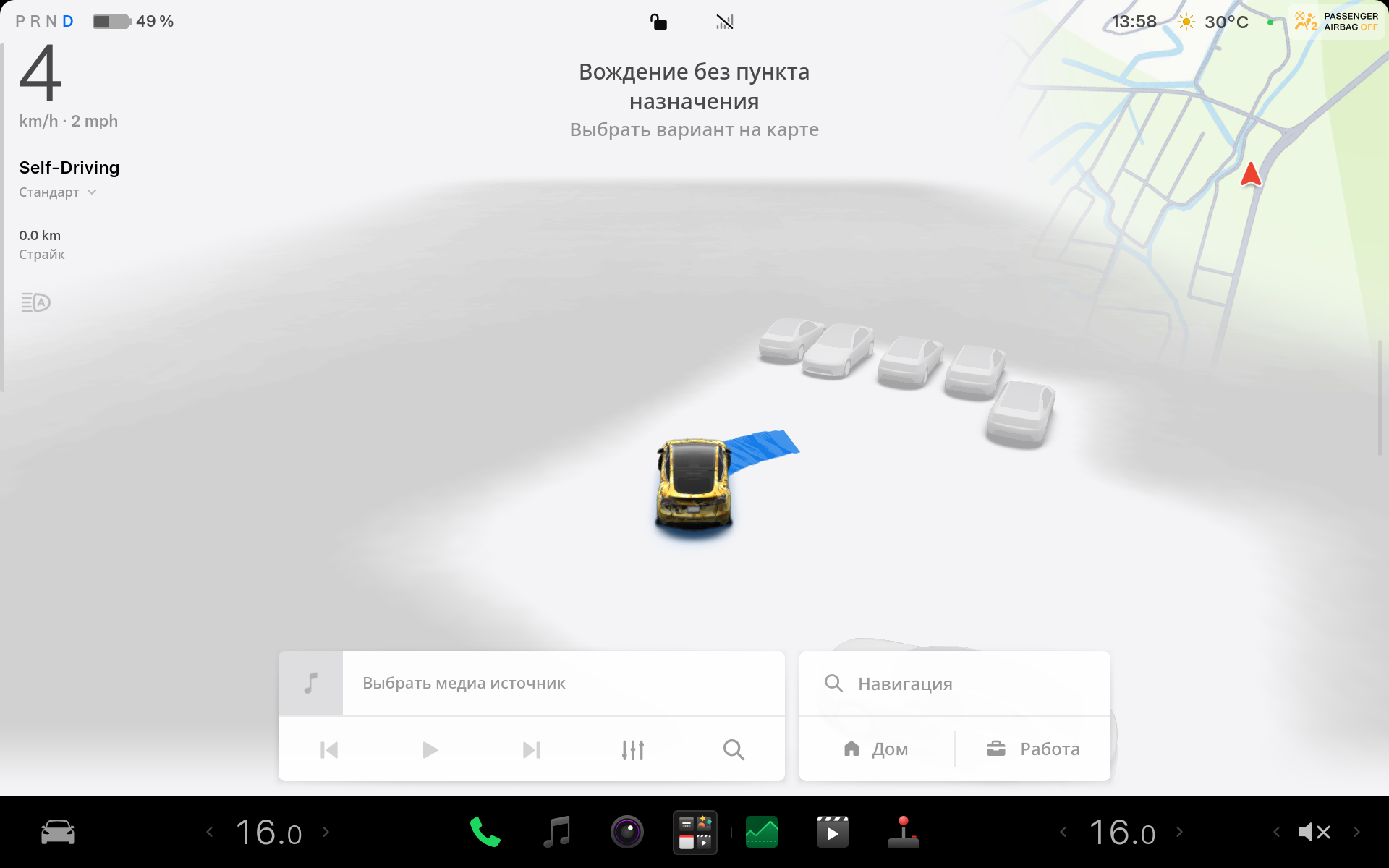 Full Self-Driving — повний автопілот Tesla від точки А до точки Б