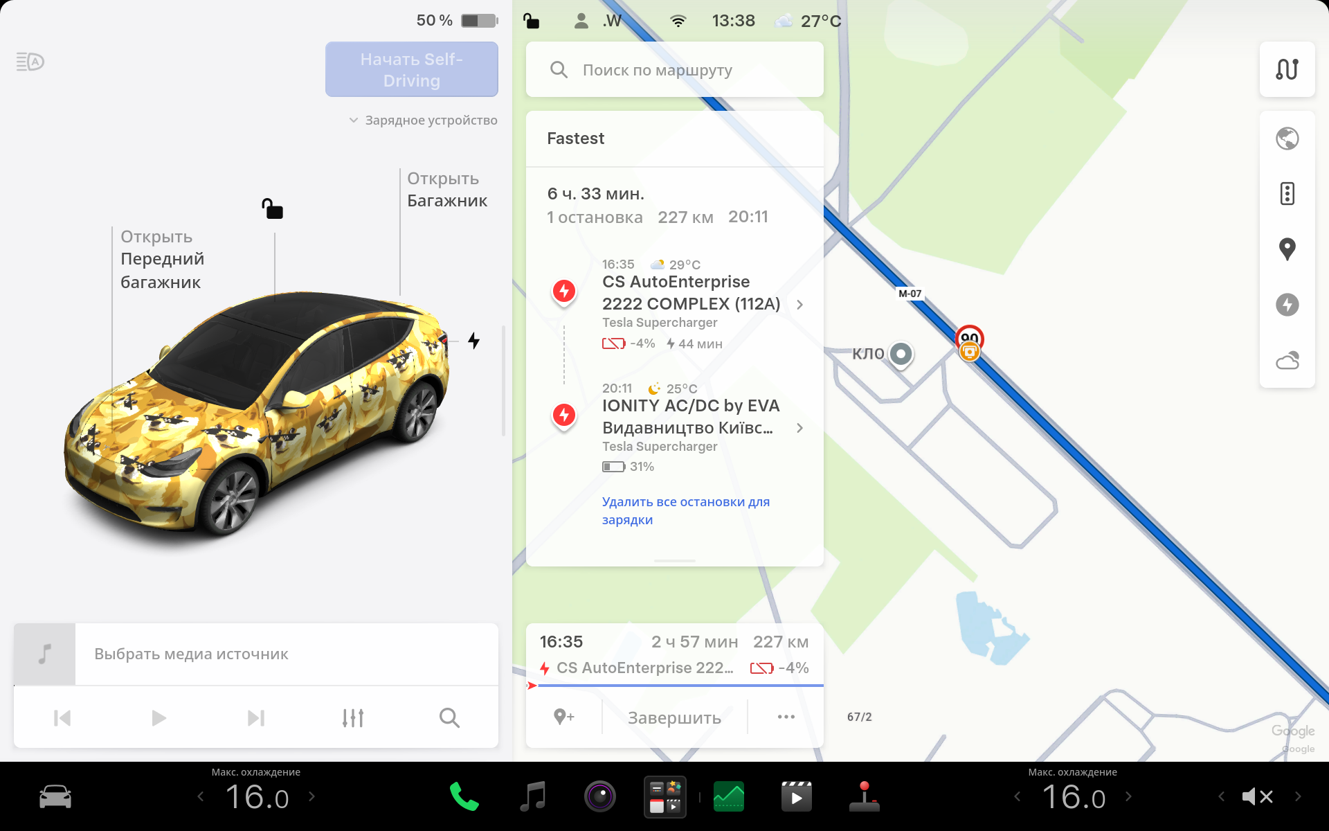 Камери контролю швидкості та обмеження швидкості на карті