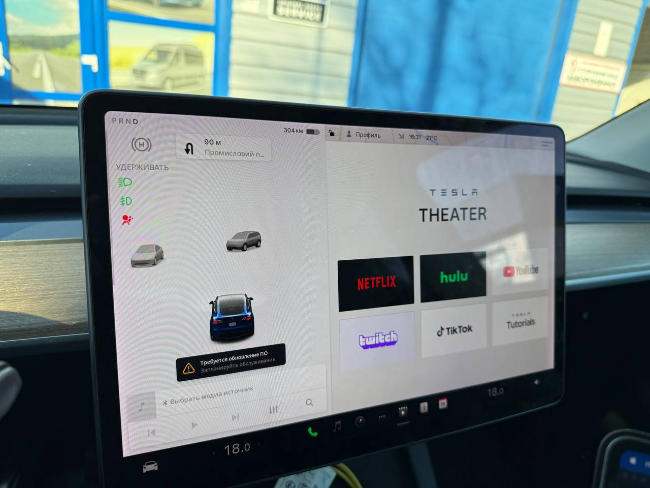 Tesla Theater: Netflix, YouTube, Twitch во время движения